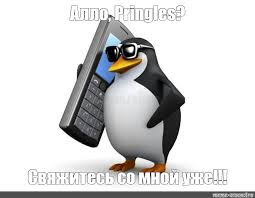 Изображение свяжитесь с нами